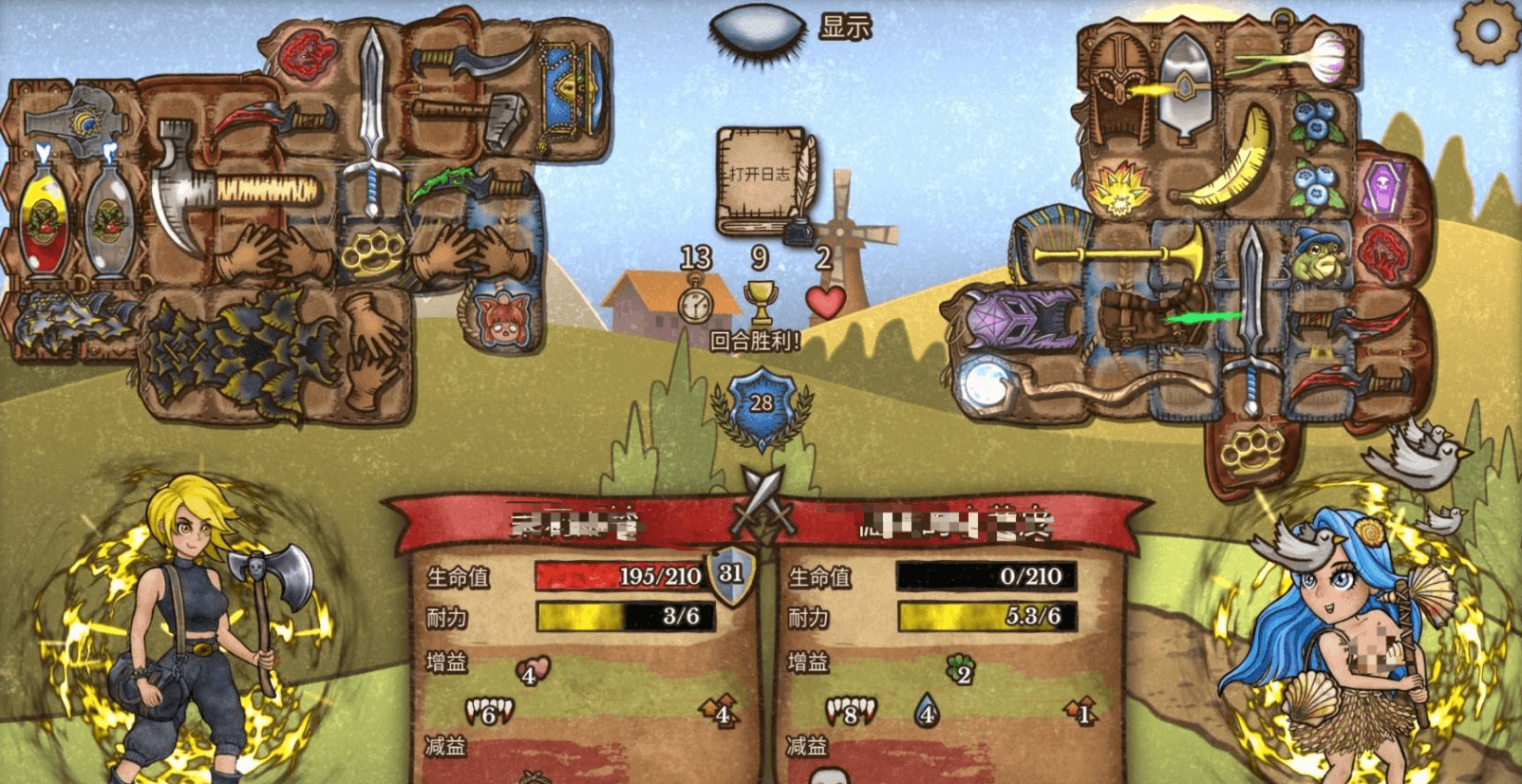 Introduction to All Heroes in Backpack Brawl Overview of Each Hero's Profession in the Backpack Brawl Mobile Game