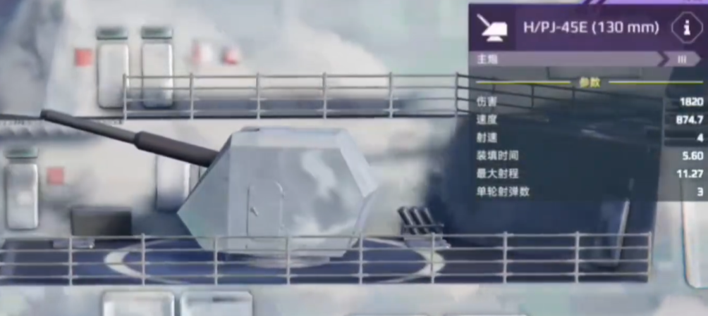 How is the Huaqing warship in Modern Warships? Analysis of the Huaqing warship's strength in the Modern Warships mobile game.