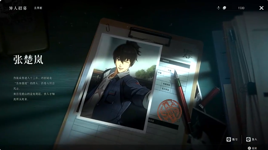 Who are the new characters in The Master of Abnormalities? Introduction to the new characters in the mobile game The Master of Abnormalities
