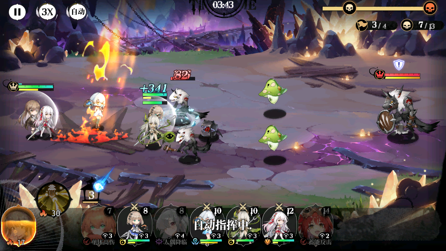 What type of game is Light Gap Deciphering? Introduction to the basic gameplay of Light Gap Deciphering