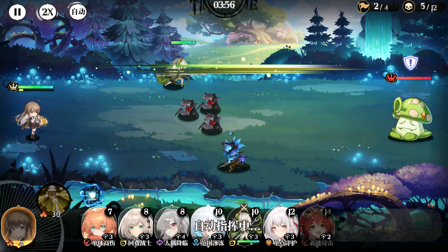 What type of game is Light Gap Deciphering? Introduction to the basic gameplay of Light Gap Deciphering