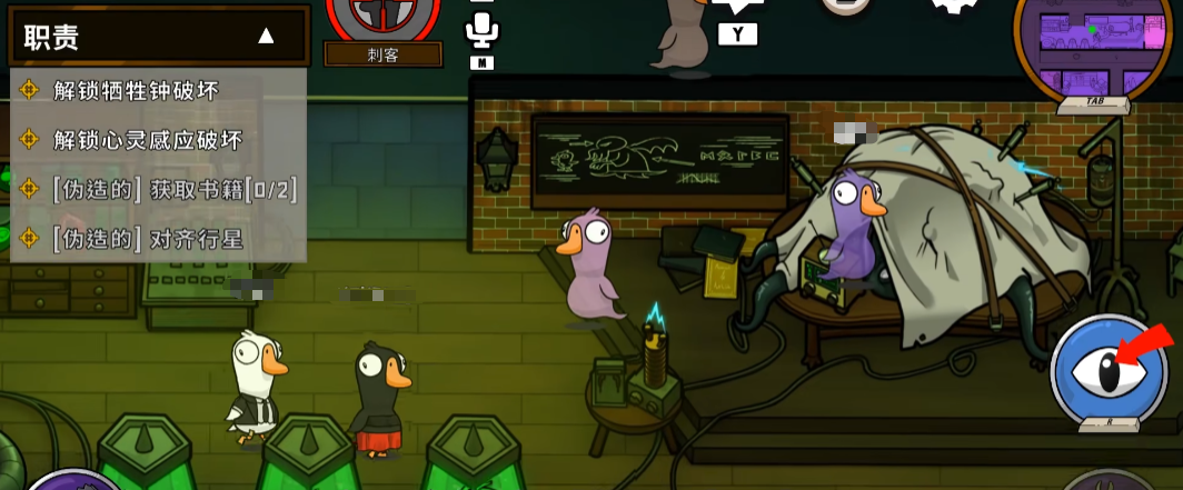Cara Bermain Sebagai Insinyur dalam Game Goose Goose Duck: Panduan Strategi untuk Insinyur dalam Goose Goose Duck Mobile