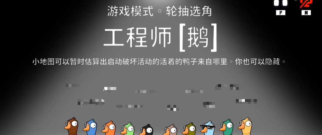 Cara Bermain Sebagai Insinyur dalam Game Goose Goose Duck: Panduan Strategi untuk Insinyur dalam Goose Goose Duck Mobile