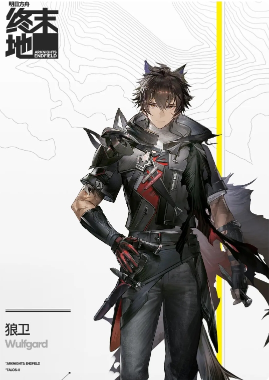 Welche männlichen Charaktere gibt es in Arknights Endfield? Vorstellung der männlichen Charaktere in Arknights Endfield.