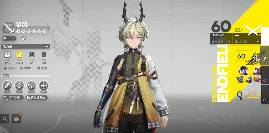 Welche männlichen Charaktere gibt es in Arknights Endfield? Vorstellung der männlichen Charaktere in Arknights Endfield.