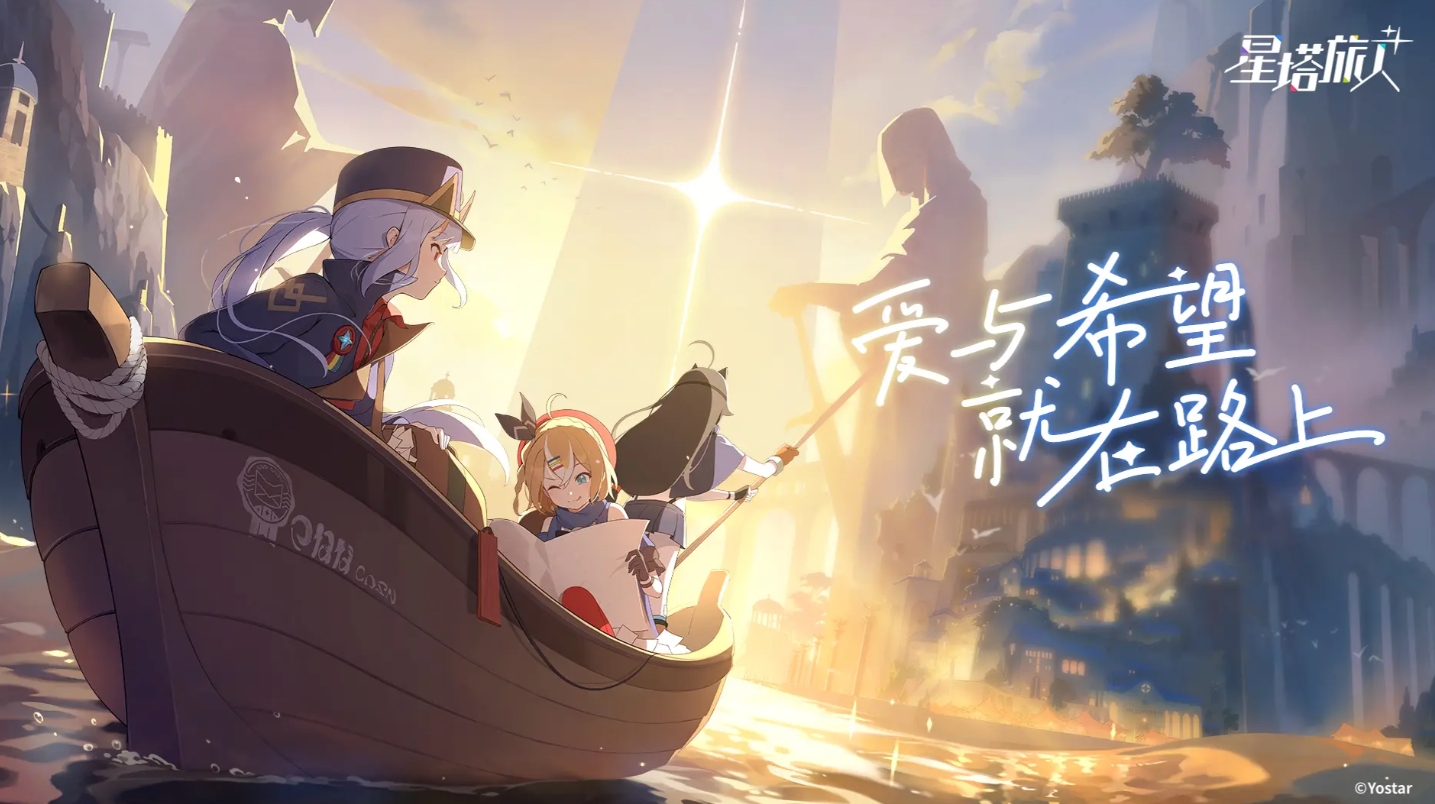 คู่มือเริ่มต้นสำหรับผู้เล่นใหม่ในเกม Star Tower Traveler คำแนะนำการเริ่มต้นสำหรับผู้เล่นใหม่ในเกมมือถือ Star Tower Traveler