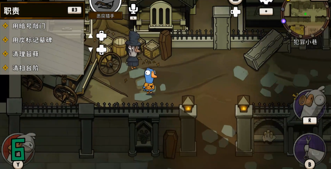 How to Play the Demon Hunter in Goose Goose Duck: A Guide to the Demon Hunter in the Mobile Game