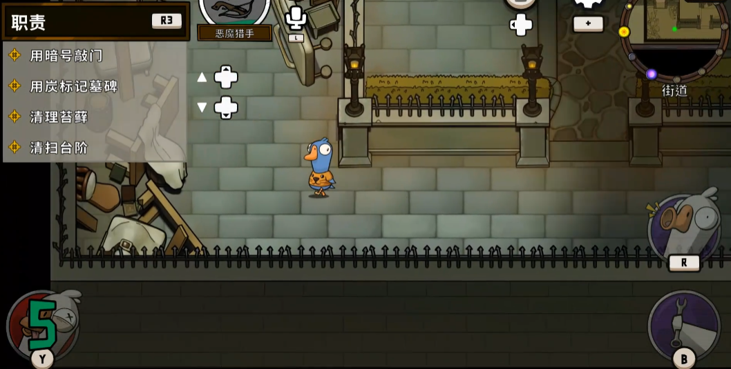 How to Play the Demon Hunter in Goose Goose Duck: A Guide to the Demon Hunter in the Mobile Game