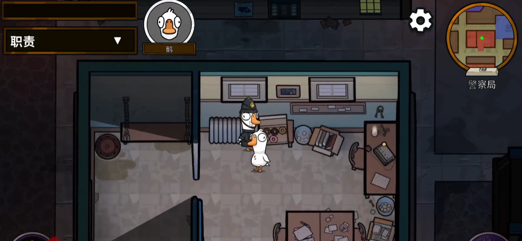 How to Play the Demon Hunter in Goose Goose Duck: A Guide to the Demon Hunter in the Mobile Game