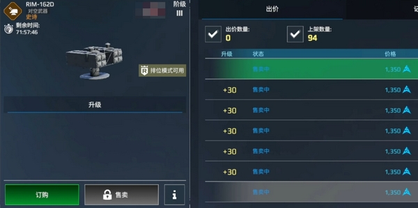 How is the RIM-162D air defense missile in Modern Warships? Analysis of RIM162D's strength in the Modern Warships mobile game