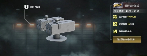 How is the RIM-162D air defense missile in Modern Warships? Analysis of RIM162D's strength in the Modern Warships mobile game