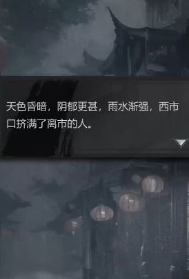 Tugas tersembunyi apa saja di Anping Road dalam Detective's Mysterious Case? Berikut adalah daftar tugas tersembunyi di Anping Road dalam Detective's Mysterious Case.