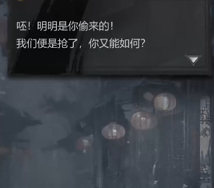 Tugas tersembunyi apa saja di Anping Road dalam Detective's Mysterious Case? Berikut adalah daftar tugas tersembunyi di Anping Road dalam Detective's Mysterious Case.