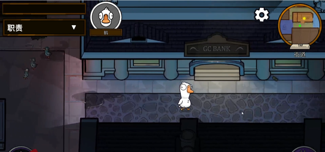 Apa keterampilan Medium dalam game Goose Goose Duck? Teknik bermain Medium dalam game seluler Goose Goose Duck.