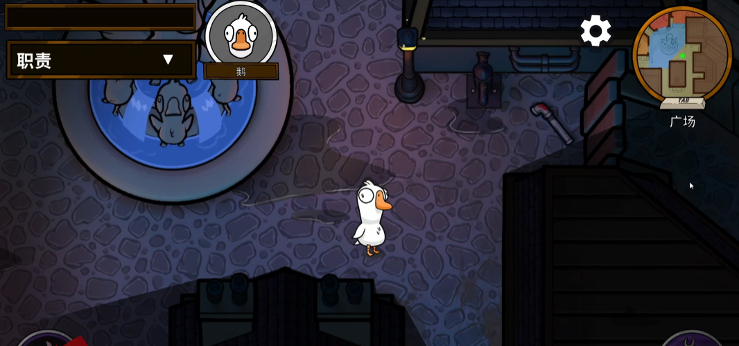 Apa keterampilan Medium dalam game Goose Goose Duck? Teknik bermain Medium dalam game seluler Goose Goose Duck.