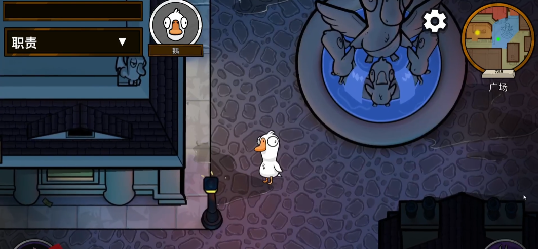 Apa keterampilan Medium dalam game Goose Goose Duck? Teknik bermain Medium dalam game seluler Goose Goose Duck.