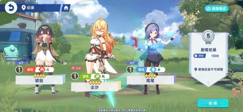 How to Obtain Gacha Props in Star Tower Traveler Explanation of the Gacha Mechanism in Star Tower Traveler