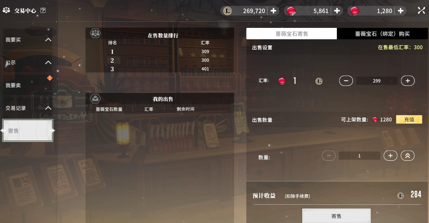 Star Trace Resonance Trading Center Guide Introduction to the Star Trace Resonance Trading System