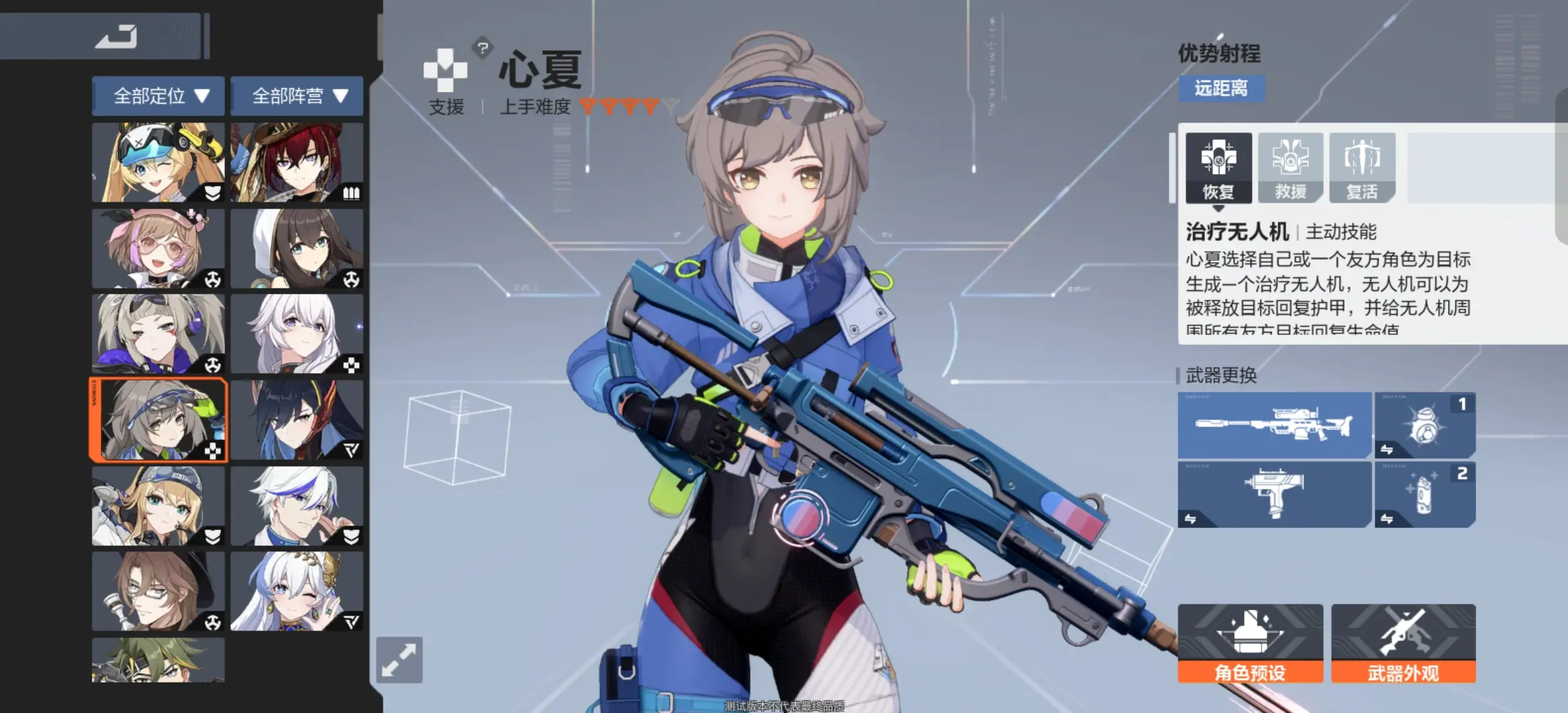 Siapa Karakter Sniper di Karabijou? Penjelasan tentang Karakter Sniper di Game Mobile Karabijou