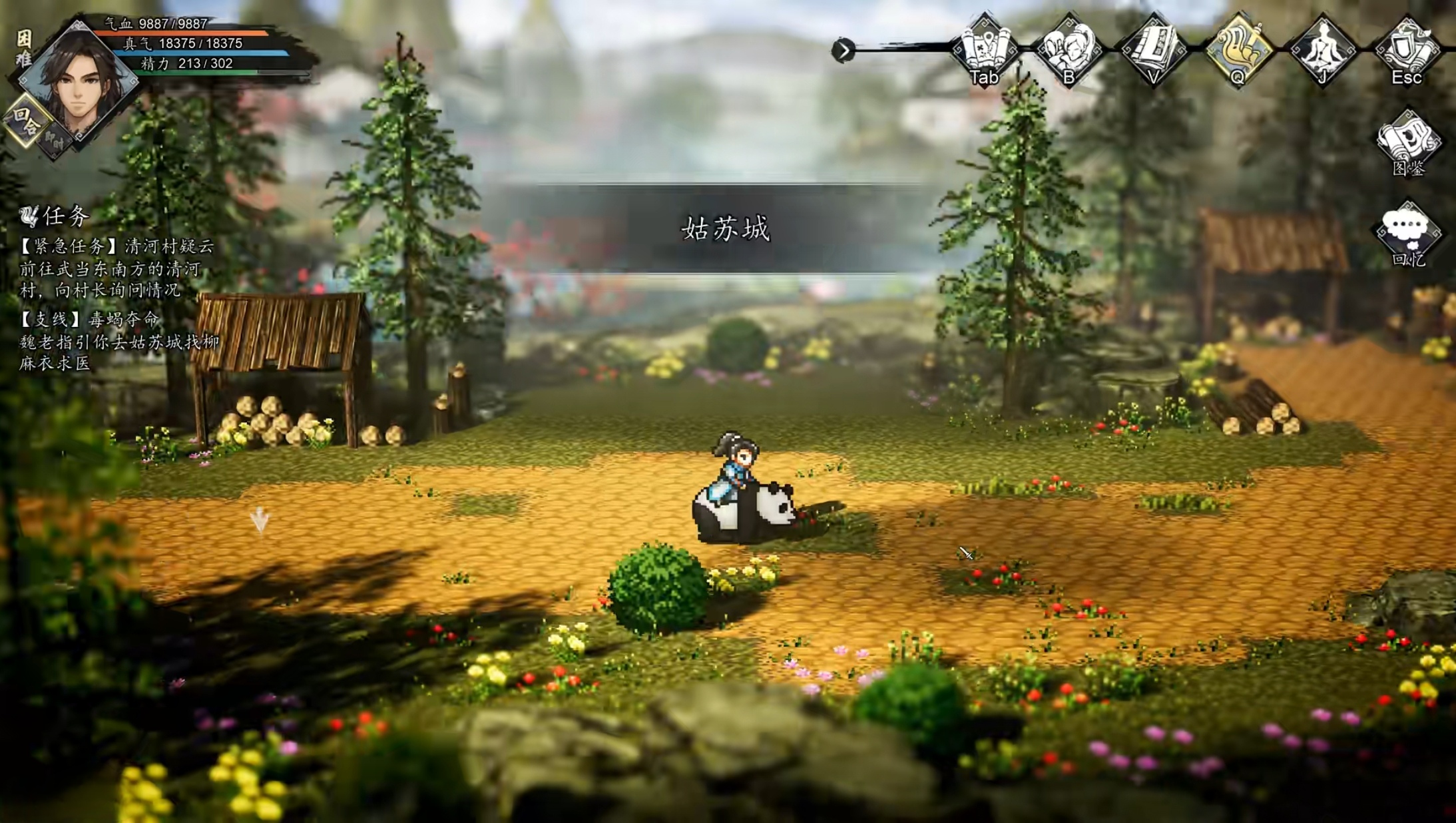 The process for Gu Siguil to join the team in The Legend of the Sword: The mobile version of The Legend of the Sword, how does teammate Gu Siguil join the team?