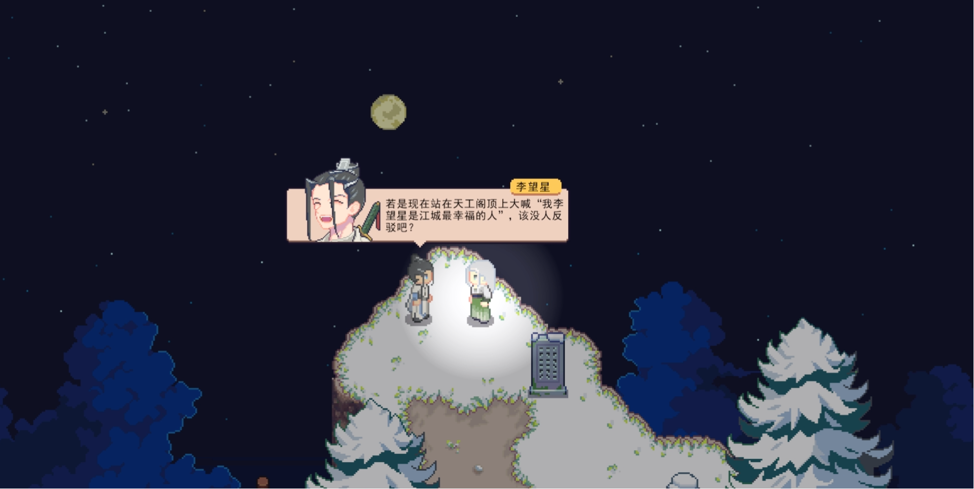 Jiangcheng Entrepreneurship Story: How to Proceed with Li Wangxing's Personal Plot Guide for Li Wangxing's Personal Plot in the Mobile Version of Jiangcheng Entrepreneurship Story