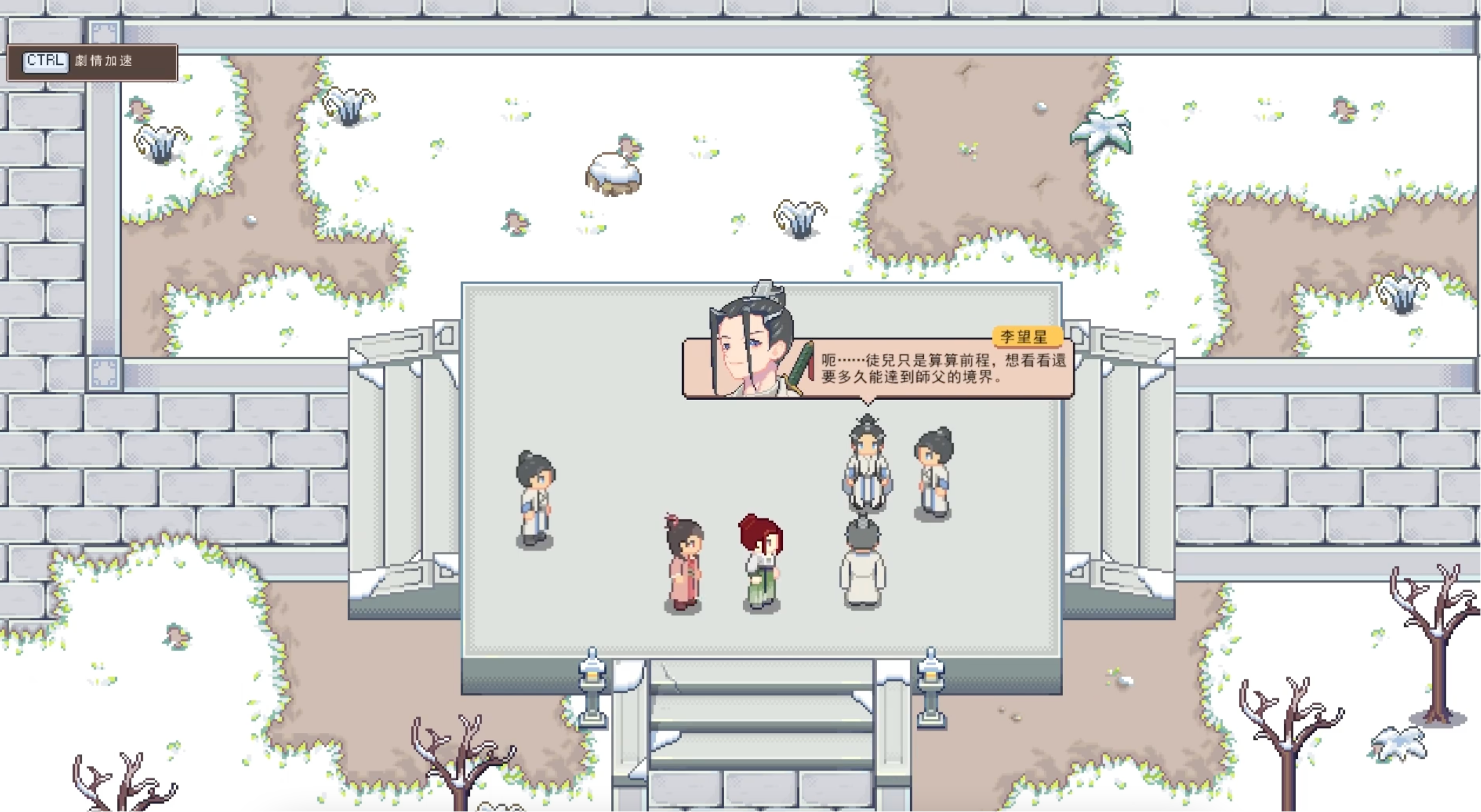 Jiangcheng Entrepreneurship Story: How to Proceed with Li Wangxing's Personal Plot Guide for Li Wangxing's Personal Plot in the Mobile Version of Jiangcheng Entrepreneurship Story