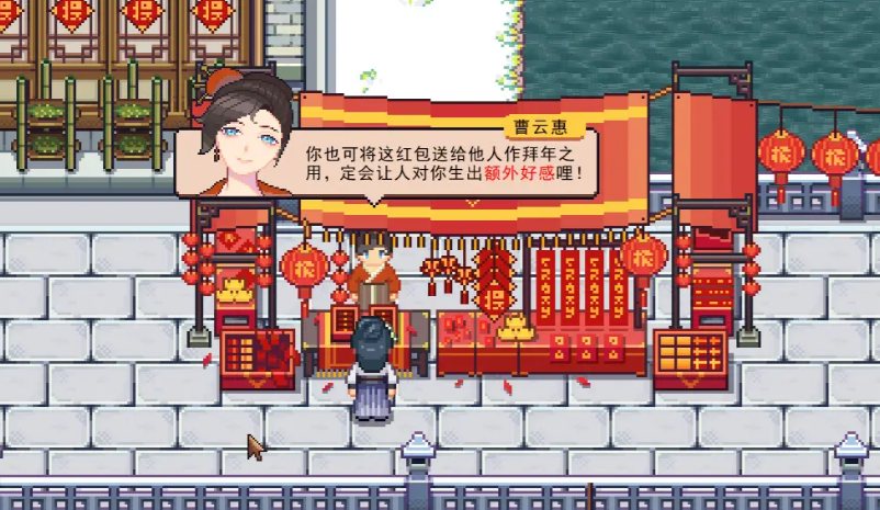 Anleitung für Chai Feifei in "Jiangcheng Entrepreneurship Story" Anleitung, wie man Chai Feifei im Mobilversion von "Jiangcheng Entrepreneurship Story" meistert