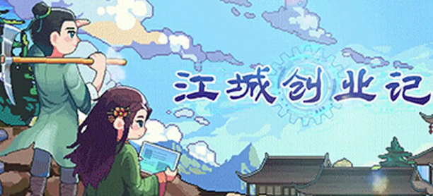 Cara Bermain Rahasia Surgawi di Chronicle of Jiangcheng Entrepreneurship Panduan Rahasia Surgawi untuk Versi Mobile Chronicle of Jiangcheng Entrepreneurship