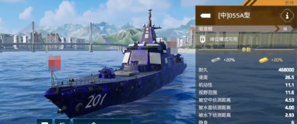 Welche modernen Kriegsschiffe sind gut Empfehlungen für starke Kriegsschiffe in der mobilen Spiel Modern Warships