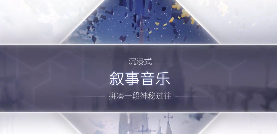 Einführung in die Spielweise von Arcaea und Anleitung für Anfänger