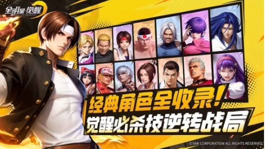 Wann erscheint "All-Star Awakening"? Einführung des Veröffentlichungsdatums von "All-Star Awakening"