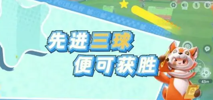 How to Play Yuanmeng Star Canyon Football: An Introduction to the Gameplay