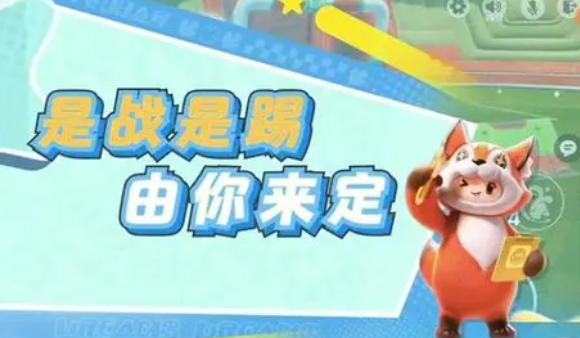 How to Play Yuanmeng Star Canyon Football: An Introduction to the Gameplay