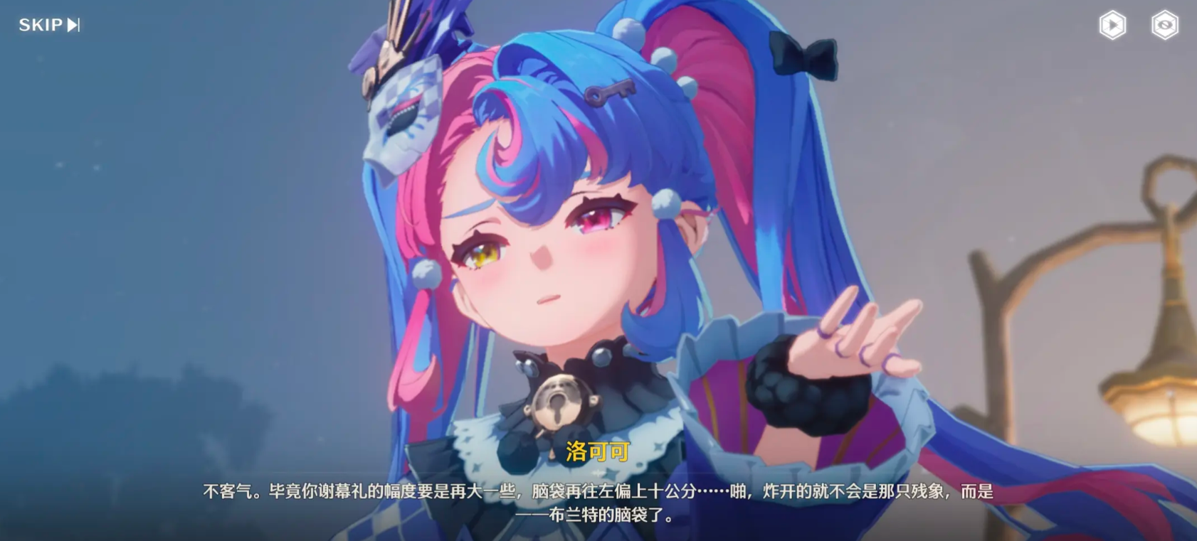 Who are the characters in version 2.5 of Echoes of the Tide? Who are the rerun characters in Echoes of the Tide 2.5?