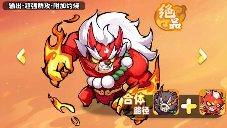Recommended Team Composition Guide for Magic Pet Arrival and Team Composition Guide for Magic Pet Arrival Initial Clearing