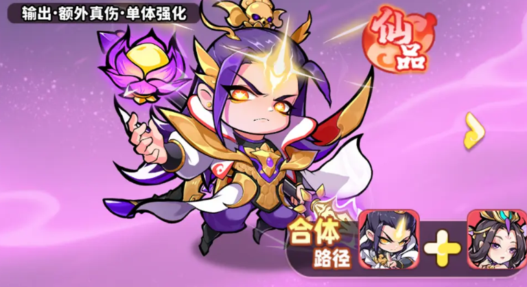 Recommended Team Composition Guide for Magic Pet Arrival and Team Composition Guide for Magic Pet Arrival Initial Clearing