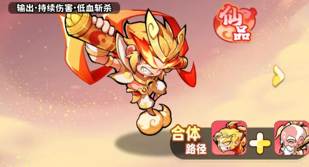 Recommended Team Composition Guide for Magic Pet Arrival and Team Composition Guide for Magic Pet Arrival Initial Clearing