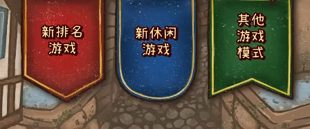 Introduction to Backpack Brawl Tier Division How Many Tiers Are There in the Mobile Version of Backpack Brawl