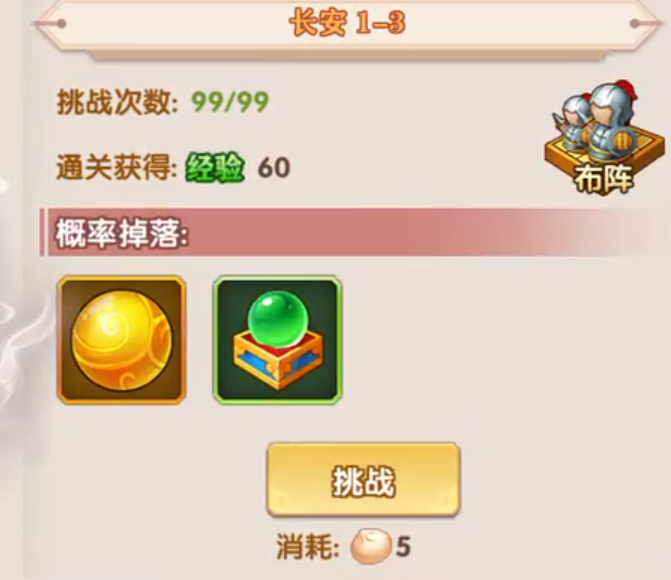 Hướng dẫn chi tiết về Tam Quốc极品三国攻略详解 极品三国攻略大全
Hướng dẫn toàn diện về Tam Quốc