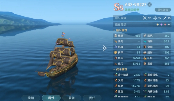 เรื่องเล่าของยุคการเดินเรือครั้งใหญ่กำหนดเปิดตัววันที่ 17 กรกฎาคม การแบ่งปันเวลาเปิดตัวอย่างเป็นทางการของเรื่องเล่าของยุคการเดินเรือครั้งใหญ่