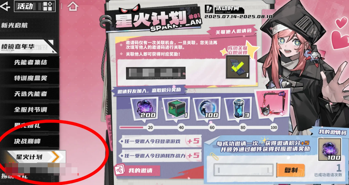 รหัสแลกของในเกม Sunny Skies มีอะไรบ้าง แบ่งปันรหัสของขวัญทดสอบสาธารณะสำหรับ Sunny Skies