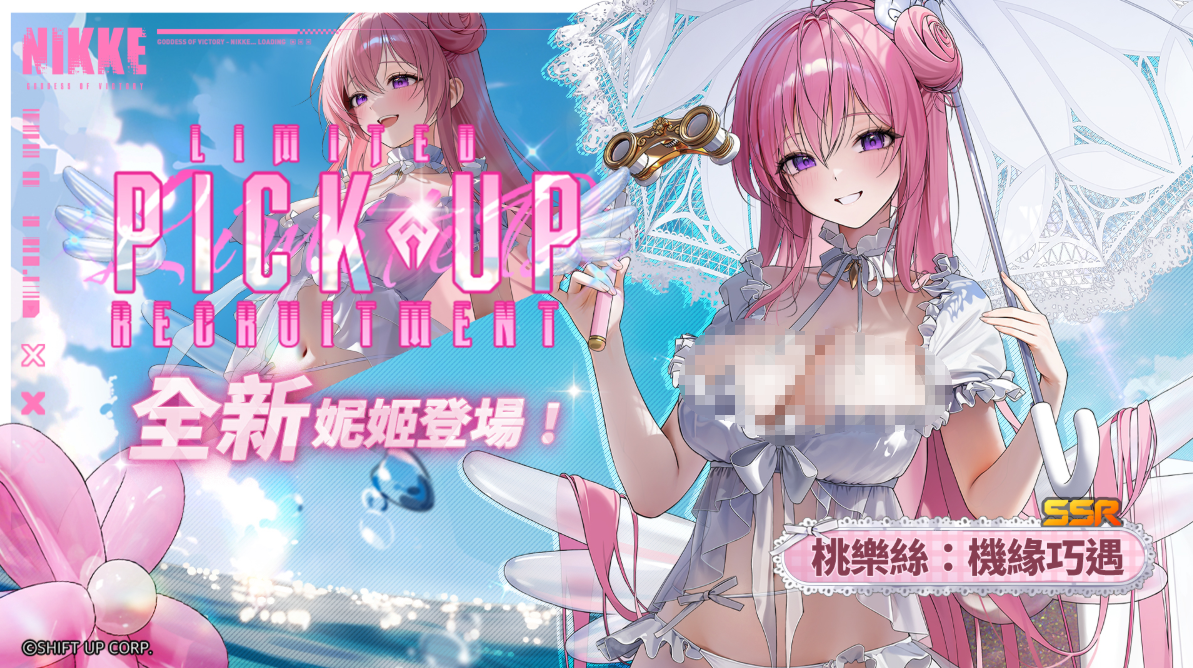 Nội dung sự kiện BOOMTHEGHOST của女神妮姬最新活动
看起来上面的翻译被截断了,让我完整地翻译整个句子:
Nội dung sự kiện BOOMTHEGHOST của Thượng Đế Niki - Tổng quan về sự kiện mới nhất của Thượng Đế Niki