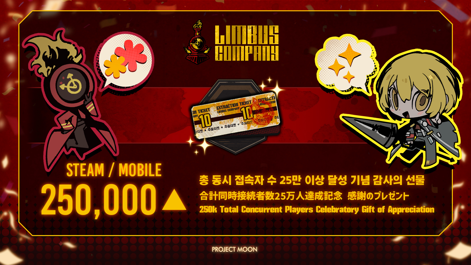 เนื้อหาการอัปเดตใหม่ของ Bus to Hell 7.17 ในคืนวันที่ 17 มีอะไรบ้าง สรุปเนื้อหาการอัปเดตใหม่ล่าสุดของ Bus to Hell