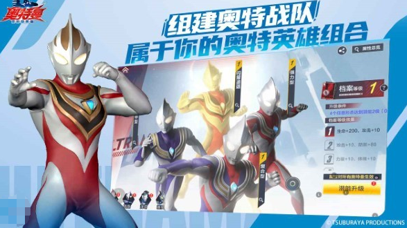 Ultraman Transcendent Hero Internal Test Download Method Ultraman Transcendent Hero Internal Test Version Download Sharing