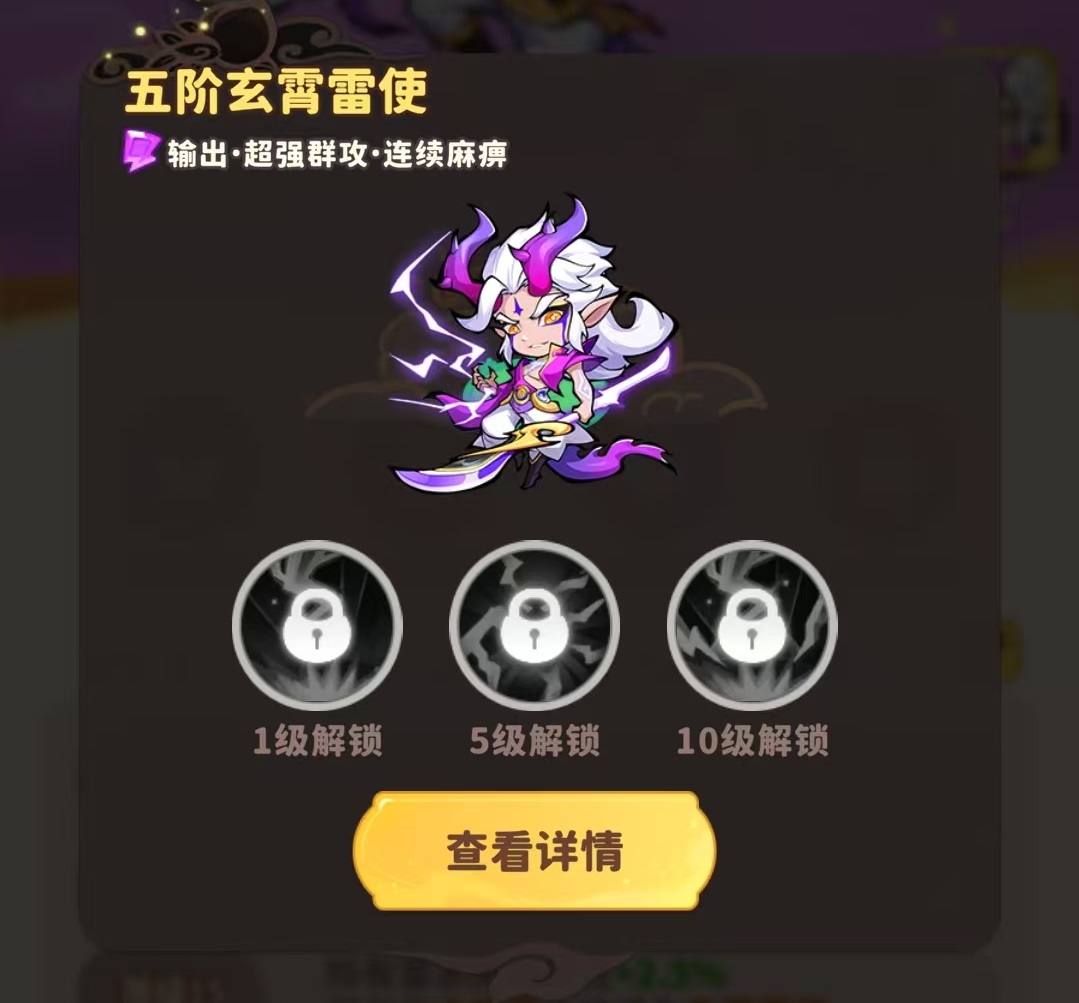 Phân tích kỹ năng và sức mạnh của Rồng Vàng nhỏ trong game Thú Ma Đích Đến