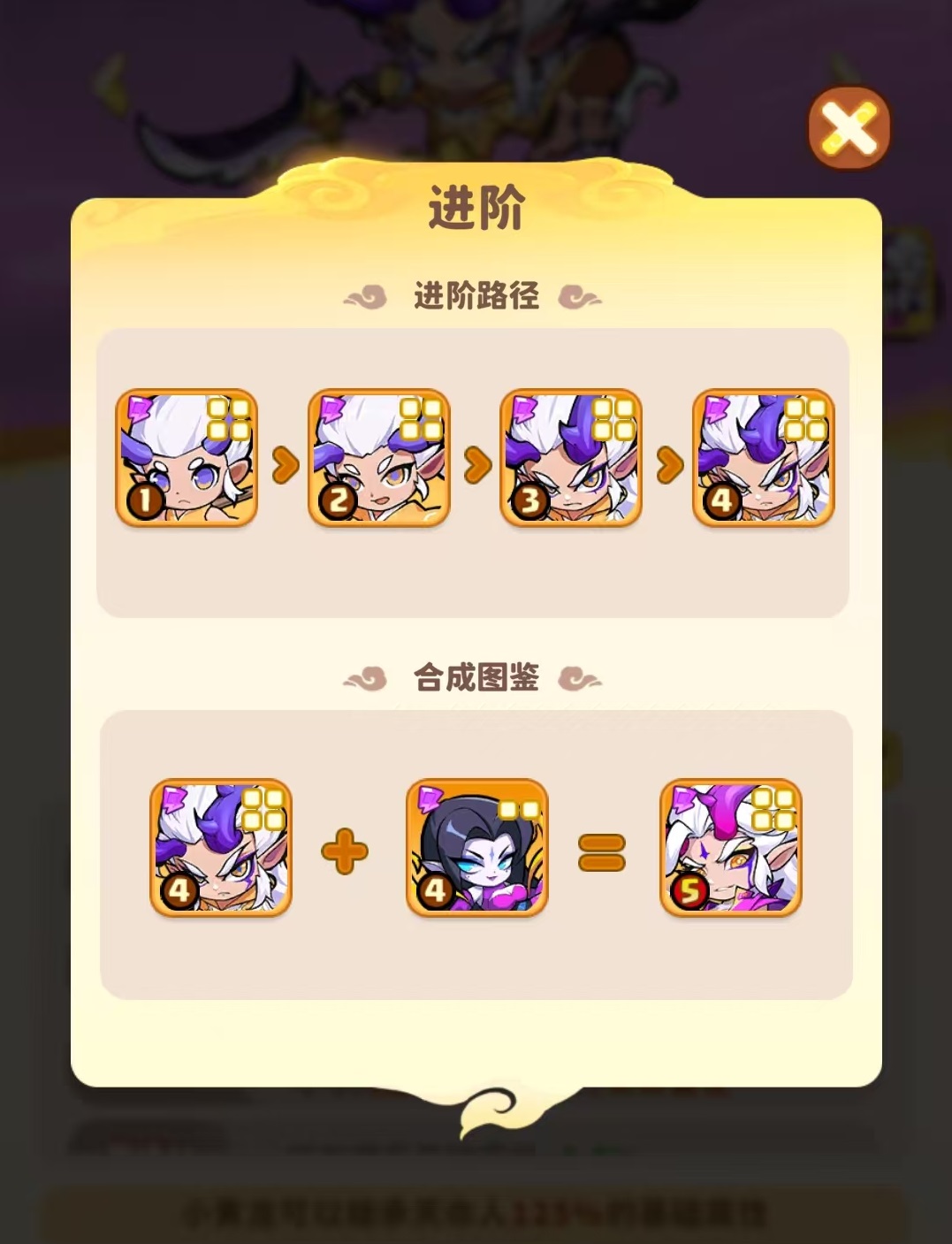 Phân tích kỹ năng và sức mạnh của Rồng Vàng nhỏ trong game Thú Ma Đích Đến