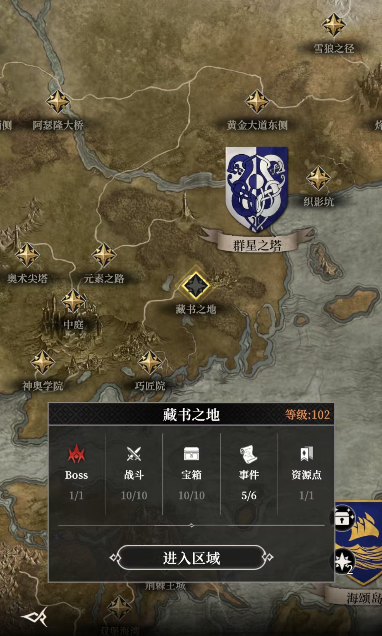 สถานที่ซ่อนหนังสือในเกม地下城堡4的最后一本书在哪里 藏书之地最后一本书位置介绍

ขอโทษสำหรับความผิดพลาดครับ นี่คือการแปลเต็มรูปแบบ:
สถานที่ซ่อนหนังสือในเกม Underground Castle 4 หนังสือเล่มสุดท้ายอยู่ที่ไหน คำแนะนำเกี่ยวกับตำแหน่งของหนังสือเล่มสุดท้ายในสถานที่ซ่อนหนังสือ