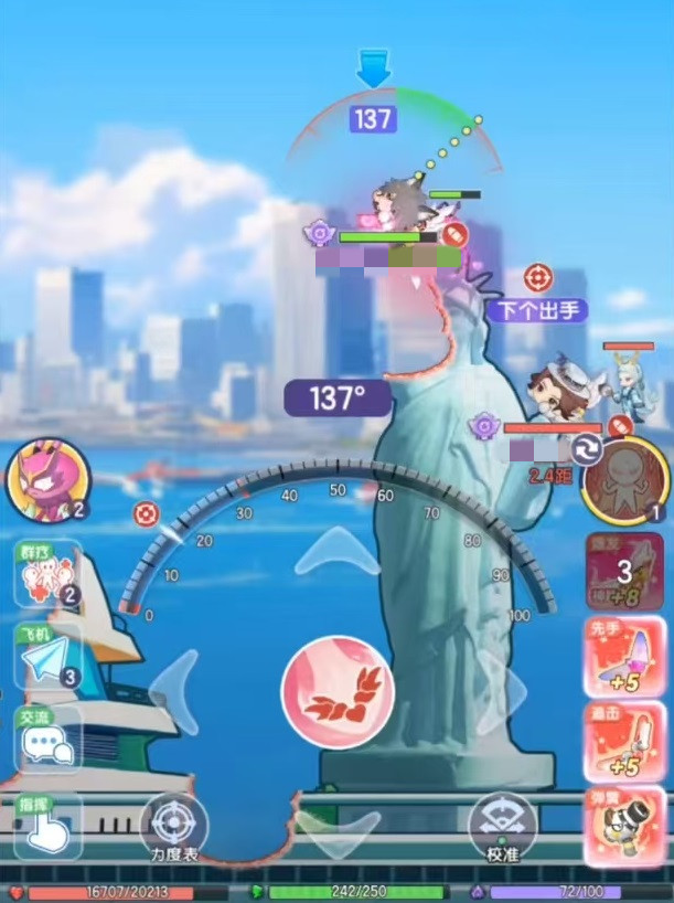 Erklärung der Hochwurf-Taktik in Bouncy Planet Wie berechnet man die Hochwurf-Taktik in Bouncy Planet