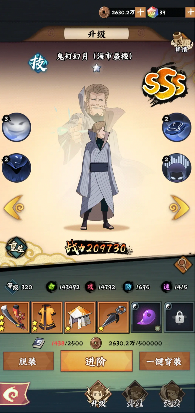 Cara Meningkatkan Kekuatan Ninja Konoha Pro: Panduan untuk Meningkatkan Kekuatan Ninja Konoha Pro