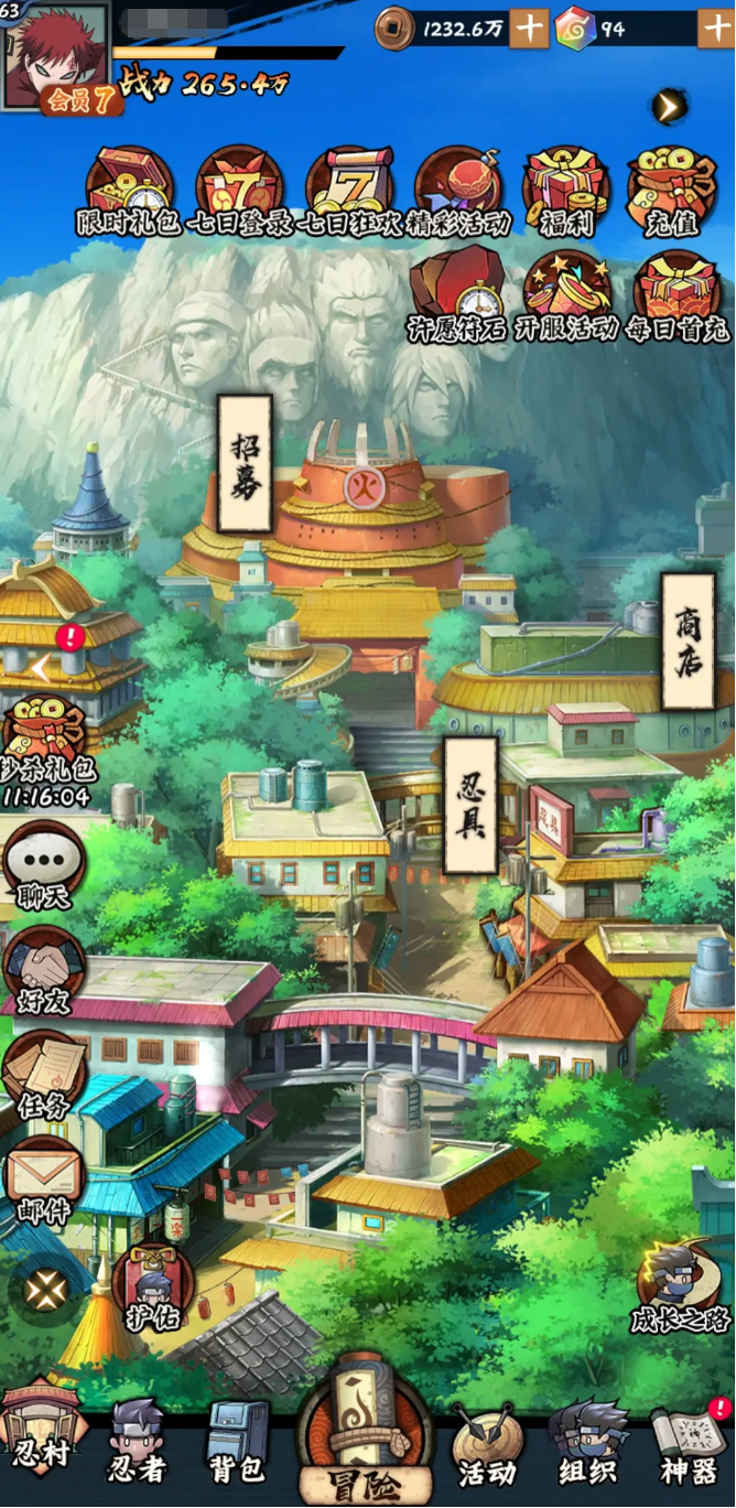 Wie man die Kampfkraft von Ninja-Meistern aus dem Blatt verbessert: Anleitung zur Steigerung der Kampfkraft von Ninja-Meistern aus dem Blatt in Naruto